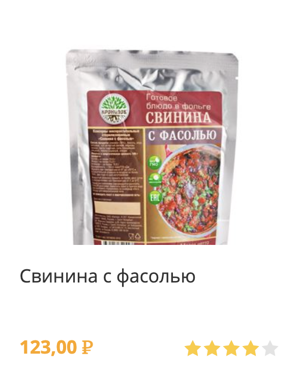 свинина с фасолью