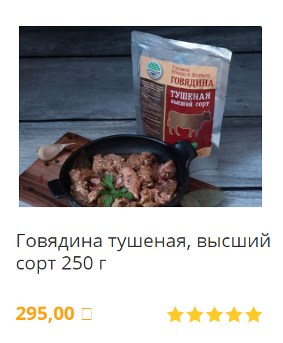 Продукты, напитки и пища для поездки с ребенком