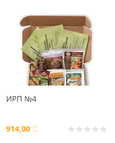 Продукты, напитки и пища для поездки с ребенком