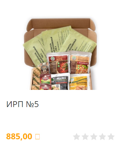 Продукты, напитки и пища для поездки с ребенком
