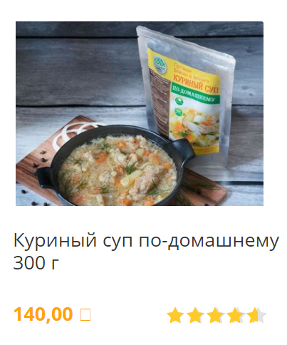 Продукты, напитки и пища для поездки с ребенком