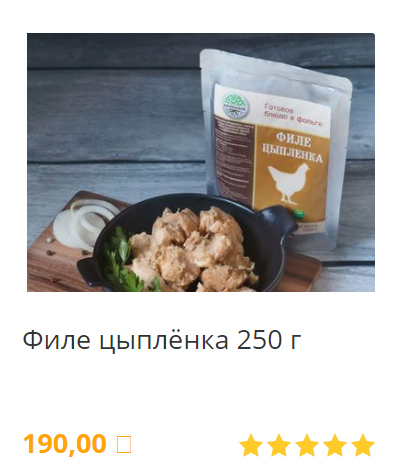 Продукты, напитки и пища для поездки с ребенком