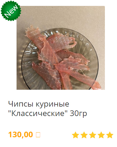 Продукты, напитки и пища для поездки с ребенком