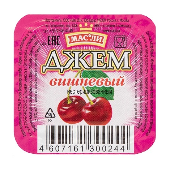 Джем вишневый 20 гр - купить в Кронидов
