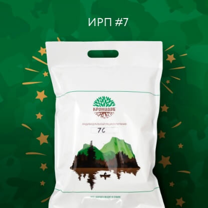 ИРП 7