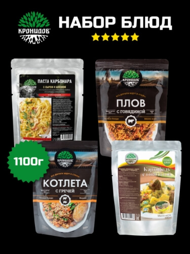 Набор блюд №1