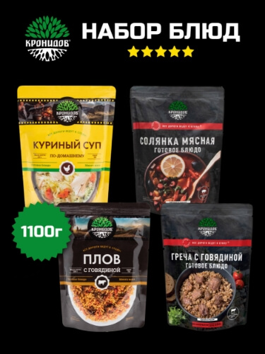 Набор блюд №6