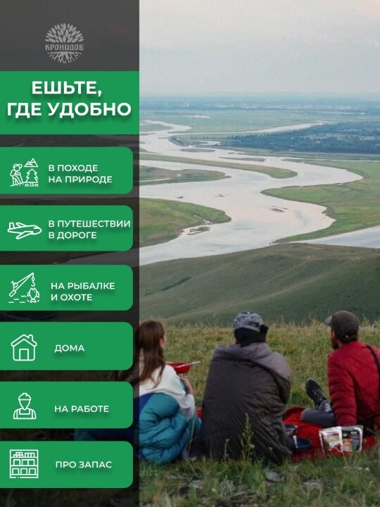 Набор блюд №7