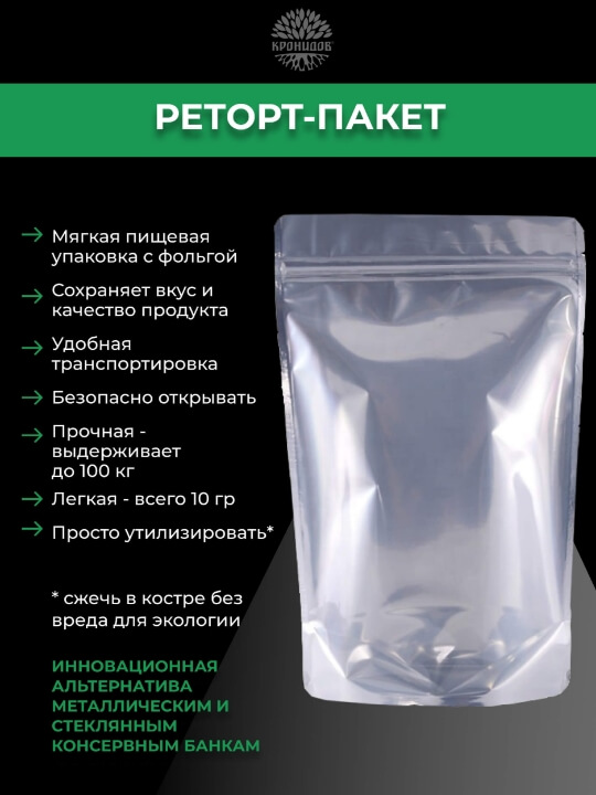 Набор блюд №12