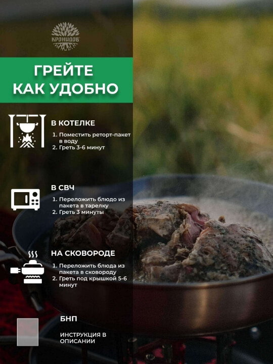 Набор блюд №12